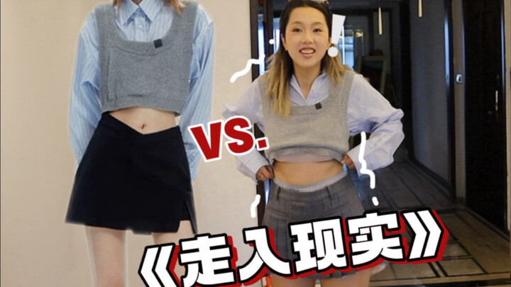 Phong cách Miu? Phong cách SAI LẦM!!!