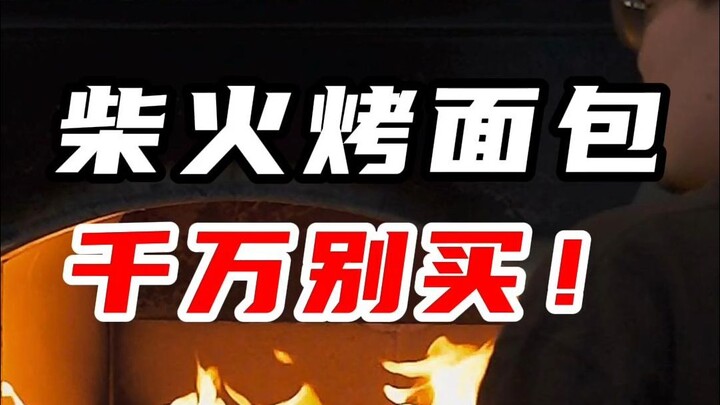 Quay video được 2 năm rưỡi rồi, nhưng đây là cửa hàng mà tôi… thực sự không muốn các bạn đến.