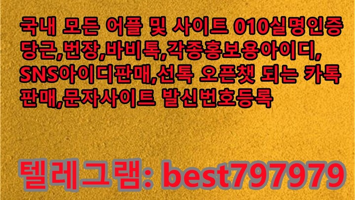 N사블로그아이디 팔아요 텔렘➼ BEST797979 #N사블로그아이디 팔아요 d