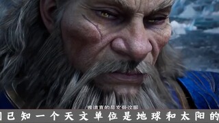 How big is the human world in Mortal Cultivation? How does it compare to Earth? How long does it tak