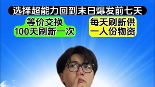 等价交换：所以地球失去氧气五秒会怎么样呢？
