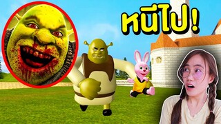 อย่าเข้าไปในปราสาทเด็ดขาด !! Shrek สุดหลอนรออยู่ | Mind&Nat