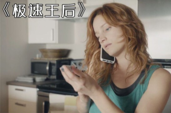 车手为赢得比赛，竟偷偷使用兴奋剂！电影《疾速王后》