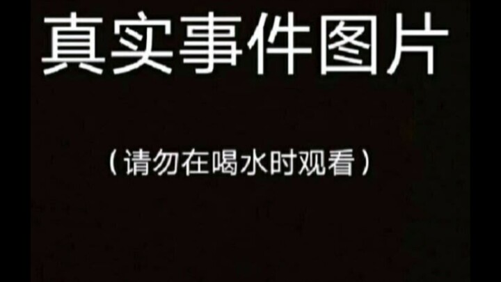 Eight Pictures, Eight Hundred Million Stories