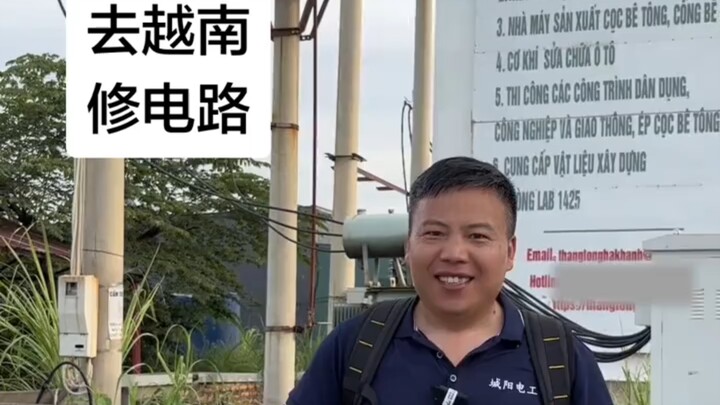 I’ve come all the way to a foreign country to help a fan troubleshoot an electrical circuit—let’s se