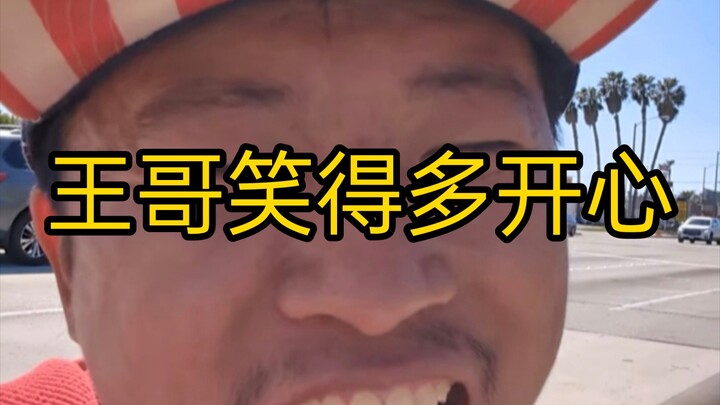 Donuts are so delicious! Wang Weiheng (87) — Brother Wang is smiling so happily!