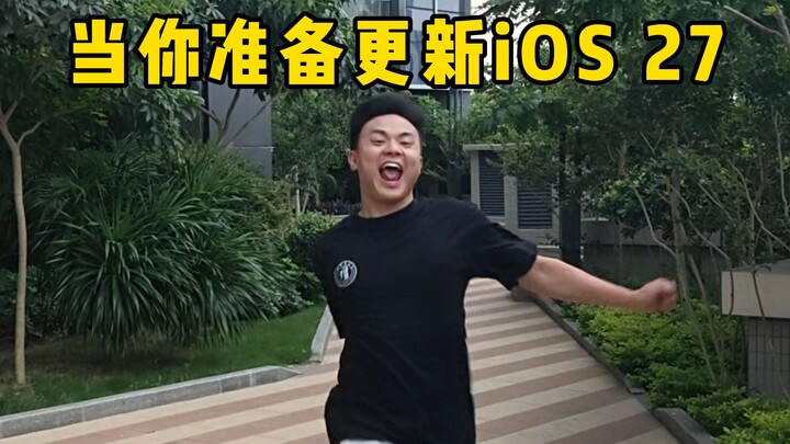 Apakah iOS 27 bisa ditingkatkan?