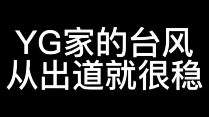 As expected, YG Entertainment—forever the gods! Every stage is amazing. They’ve been hinting at mass