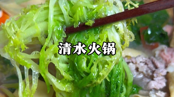 Lẩu nước trong của Quý Châu chỉ có nước dùng nhạt nhẽo, tất cả phụ thuộc vào nước chấm!