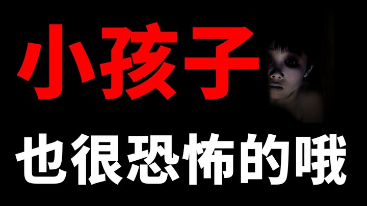 【โปรดใช้ความระมัดระวัง】คำพูดเด็กๆ ที่คิดให้ลึกแล้วชวนขนลุก