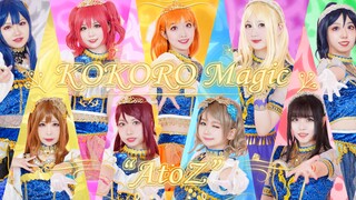 【Secret Mirror】KOKORO Magic “A to Z”✨Xin chào mừng công chúa chạy trốn đến từ phương Đông~