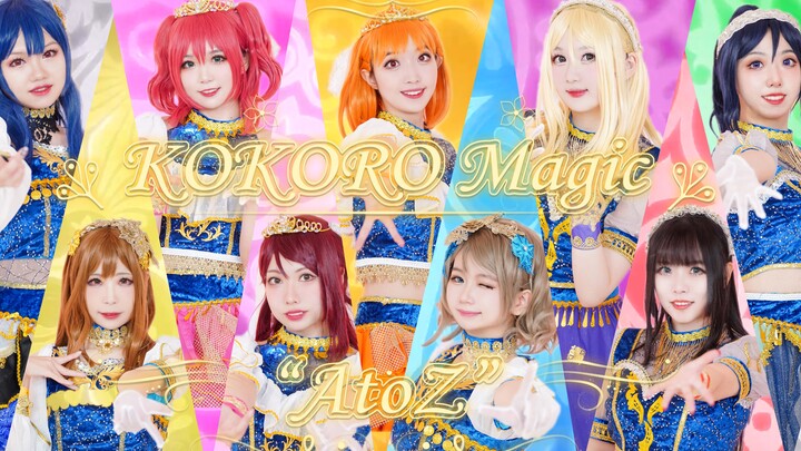 【Secret Mirror】KOKORO Magic “A to Z”✨ยินดีต้อนรับเจ้าหญิงผู้ลี้ภัยจากตะวันออก~