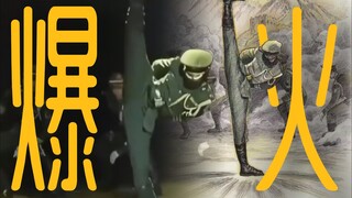 【美味区】中国军舞高劈腿帅到外网出圈！继《龟兔又赛跑》后，军舞《我们都是亲兄弟》炸屏 TikTok，高劈腿太帅，网友不跳舞改画角色！