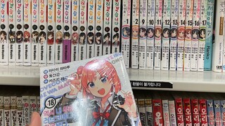 Saya tidak sengaja memasuki toko buku Korea dan menemukan buku komik super multi-hari! !