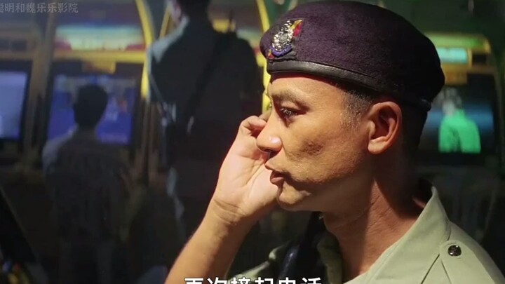 Rạp chiếu phim Dacongming và Wei Lele "PTU" / Kiệt tác kinh điển của Johnnie To, hãy mặc đồng phục v