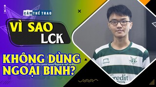 VÌ SAO LCK KHÔNG SỬ DỤNG NGOẠI BINH?