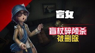 第五角色在共研服被删除了这么多逆天机制！？