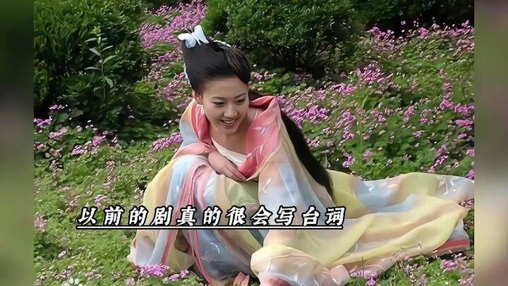 【The lines from back then were full of meaning】Princess Wenqiang, the Spoiled One