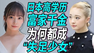 【Hiện tượng của cô ấy】Sự trả thù của các nữ diễn viên