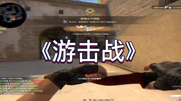 «الرحلة بسبب القتال»