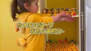 小 黄 鸭 富 翁💛