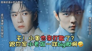 【博君一肖】好家伙！这怎能不算王啵携小奥为哥哥新歌“打call”呢