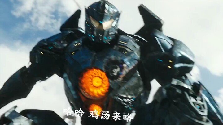 “环太平洋正确打开方式”