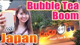 Bubble Tea Boom In Japan!The Bubble Tea Road Of Heaven In Harajuku!