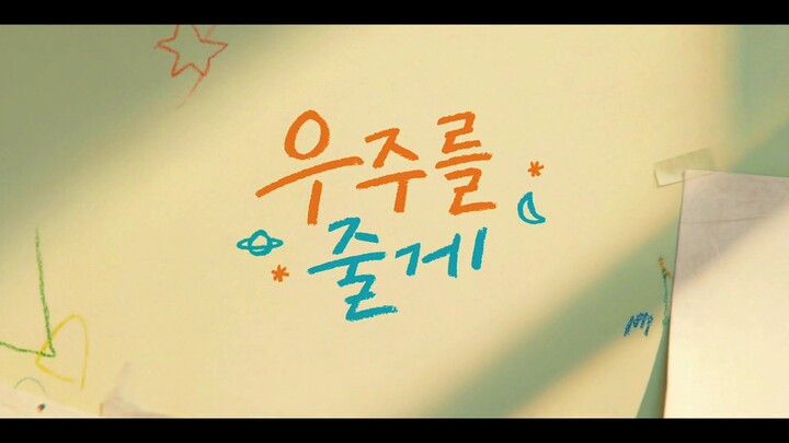 Our.Universe.Ep.3 Sub Indo 🇰🇷