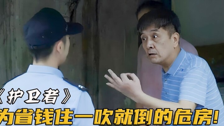 Ông cụ liều mình dọn vào nhà tạm nguy hiểm để tiết kiệm 4.000 tệ tiền thuê, giây tiếp theo bi kịch x