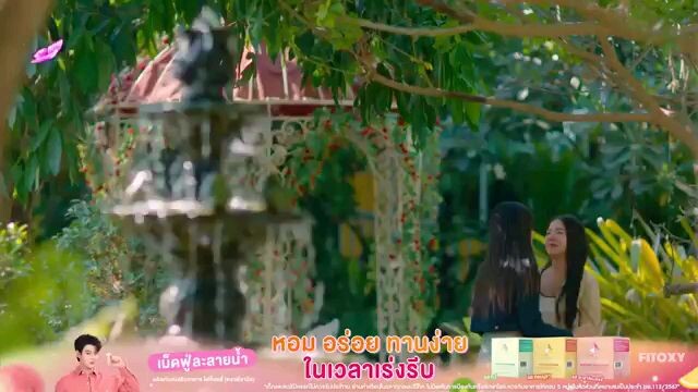 My Marvellous Dream Is You Eps 10 Sub Indo
