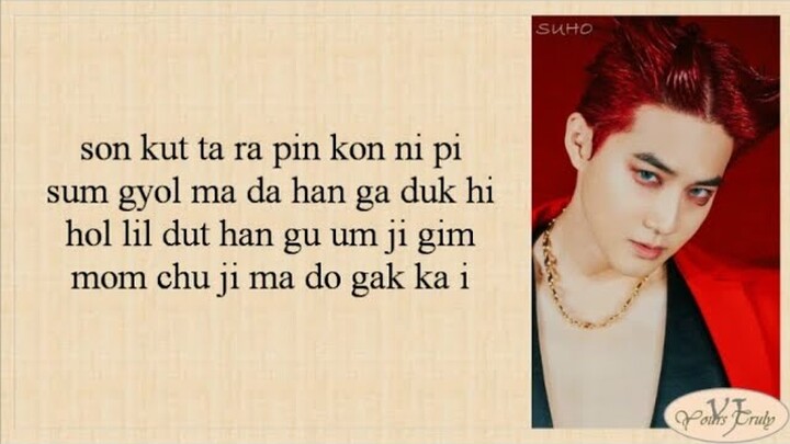 EXO - Groove (춤) Easy Lyrics