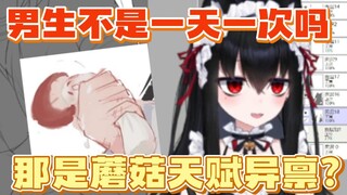 [شينغ يي] لا يمكنك فعل ذلك ولو مرة واحدة يوميًا، وما زلت ترغب في زوجة ترسم مخططات السيزيوم؟ همم~