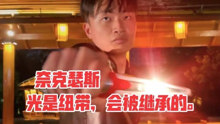 Himeya Jun: Light is but a bond; someone will inherit it and make it shine once more.