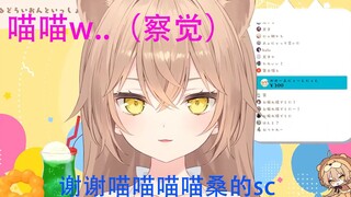 被sc骗着说了无数次喵的rurudo