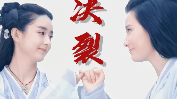 【Hua Qian Gu & Qing Shui】Bagaimana cara menulis pertemanan agar terasa menyayat hati?