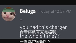 [Beluga和他的小伙伴]没电引发的惨案....