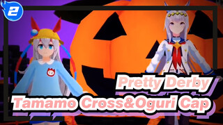 [Pretty Derby MMD] Tamamo Cross&Oguri Cap - HAPPY HALLOWEEN_2