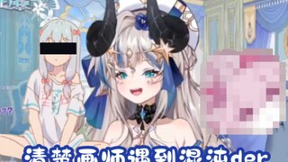 【路希维德Wiede】我约新衣服就是逼良民画●子