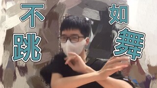 【Tiểu Tôn ATOM】Bạn có muốn lắc lư không