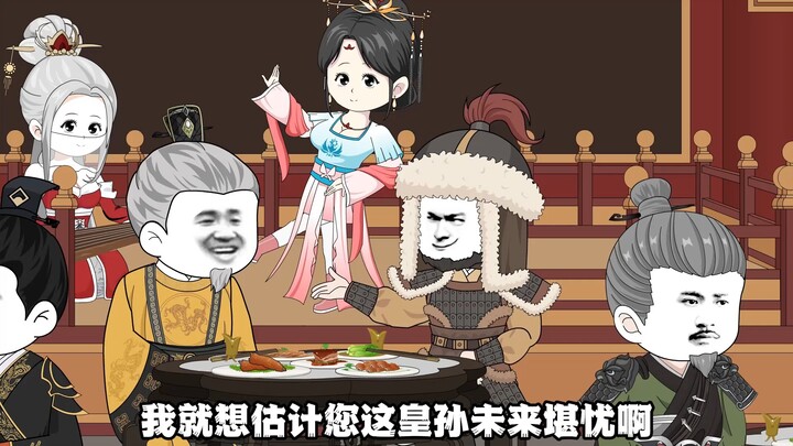 第103集:朱元璋为虾仁继嫡长孙之位做铺垫。