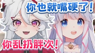 嘴硬呜米VS健忘咩栗！