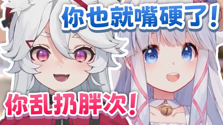 嘴硬呜米VS健忘咩栗！
