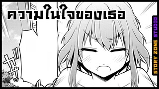 || พากย์มังงะ || ข้านี่แหละผู้ที่จะกลายเป็นตำนานจักพรรดิศักดิ์สิทธิ์ ตอนที่10.1