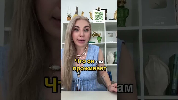 А вы хотите узнать своего партнера?