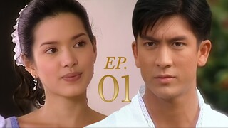 เลือดขัตติยา EP.01 | Luerd Kattiya (2003) | Tik Jesdaporn - Aom Phiyada
