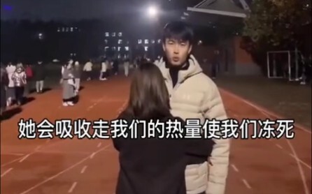 Musim dingin akan datang, anak laki-laki harus melindungi diri mereka sendiri