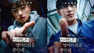UNLOCKED (2023) SUB INDO