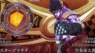 JOJO里的各种名场面！