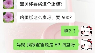 Hope this dad is okay.